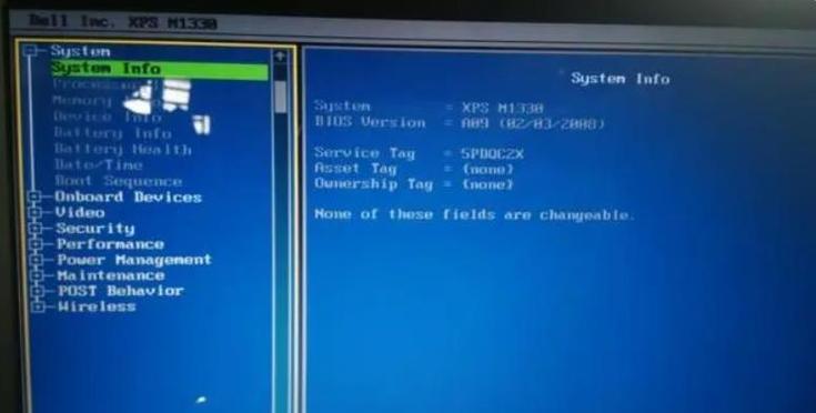 戴尔电脑安全模式怎么进入