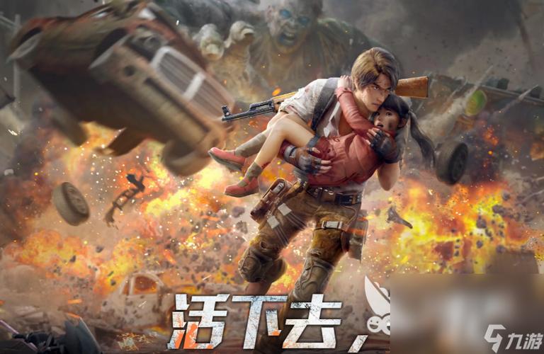 安卓苹果能一起玩的手游