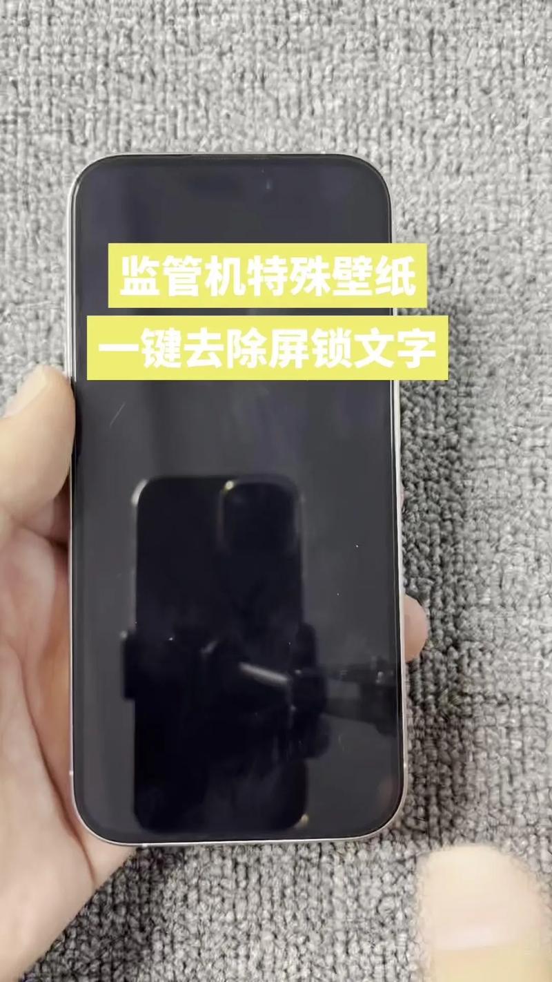 手机显示安全模式怎么解除