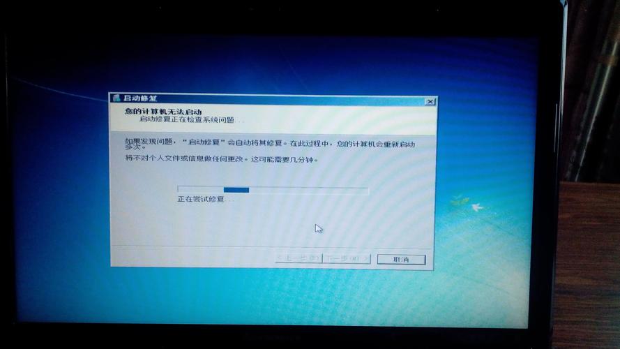 电脑开机正在准备自动修复