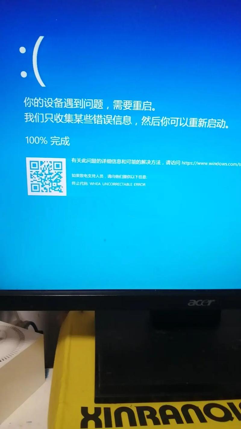 电脑开机正在准备自动修复