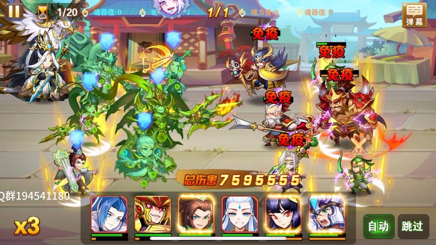 放开那三国2开服表安卓