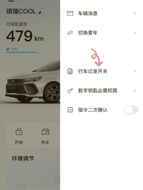 top7手机查车安卓版