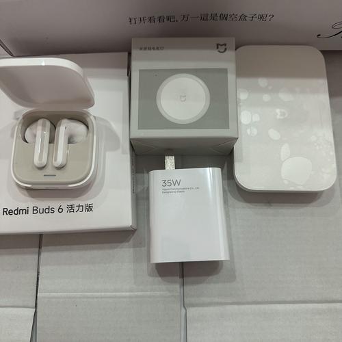 小米充电器和安卓一样吗