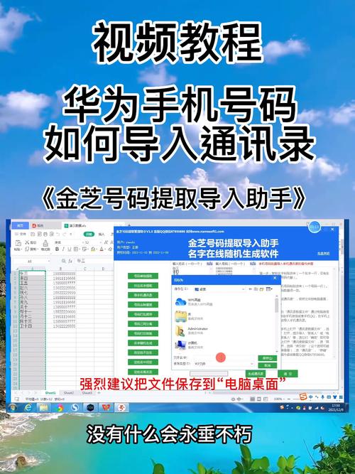 怎么把电话号码导入新手机