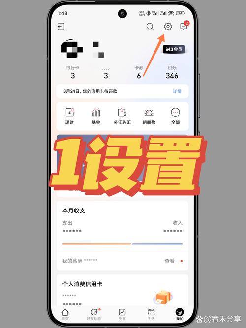 怎么更改银行卡预留手机号