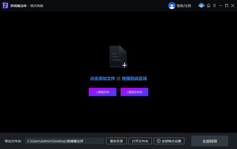 手机mkv转换mp4格式
