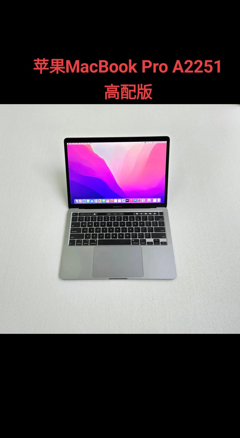 苹果macbookpro