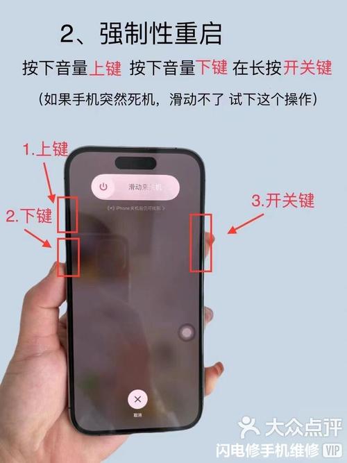 苹果手机黑屏打不开怎么办
