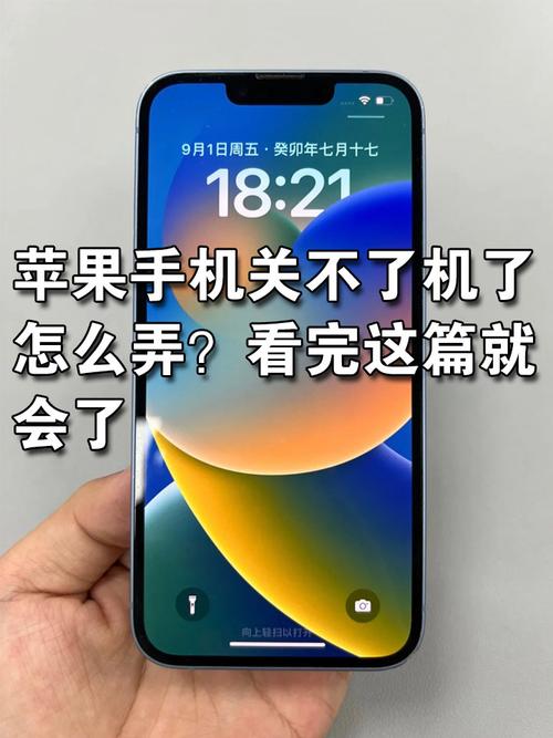 手机关机后开不了机怎么办