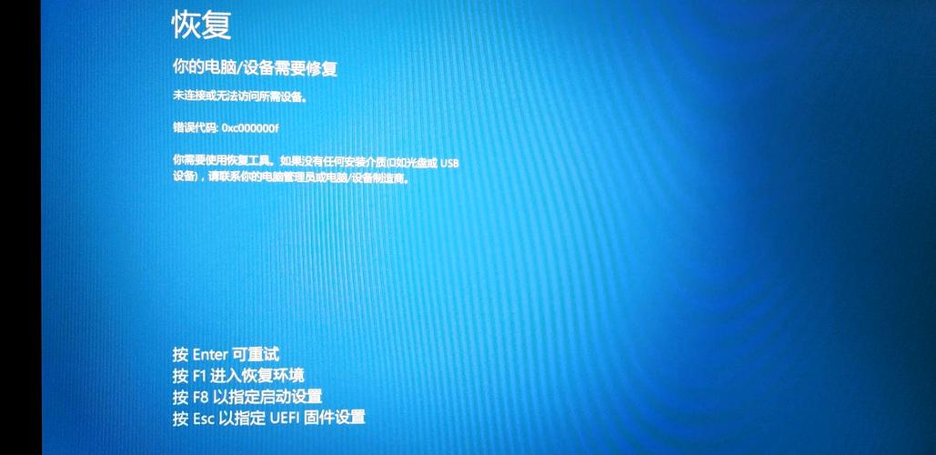 电脑注销和重启有什么区别