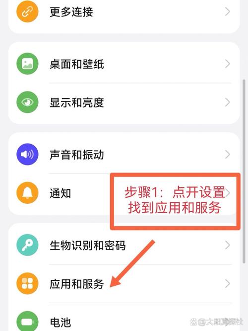 苹果手机怎么下载两个微信