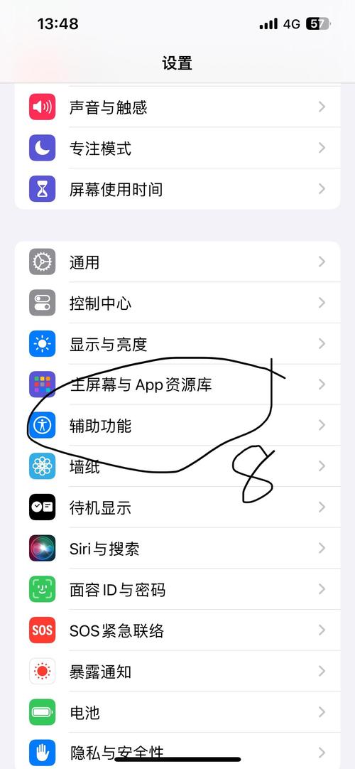 手机通话自动录音怎么设置