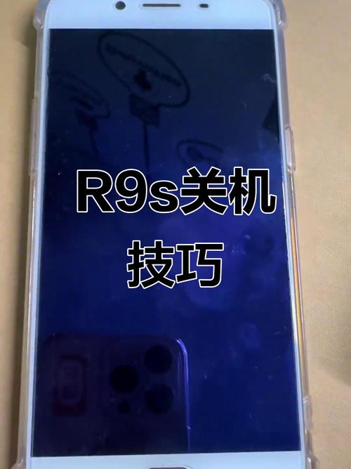 oppo手机怎么强制关机