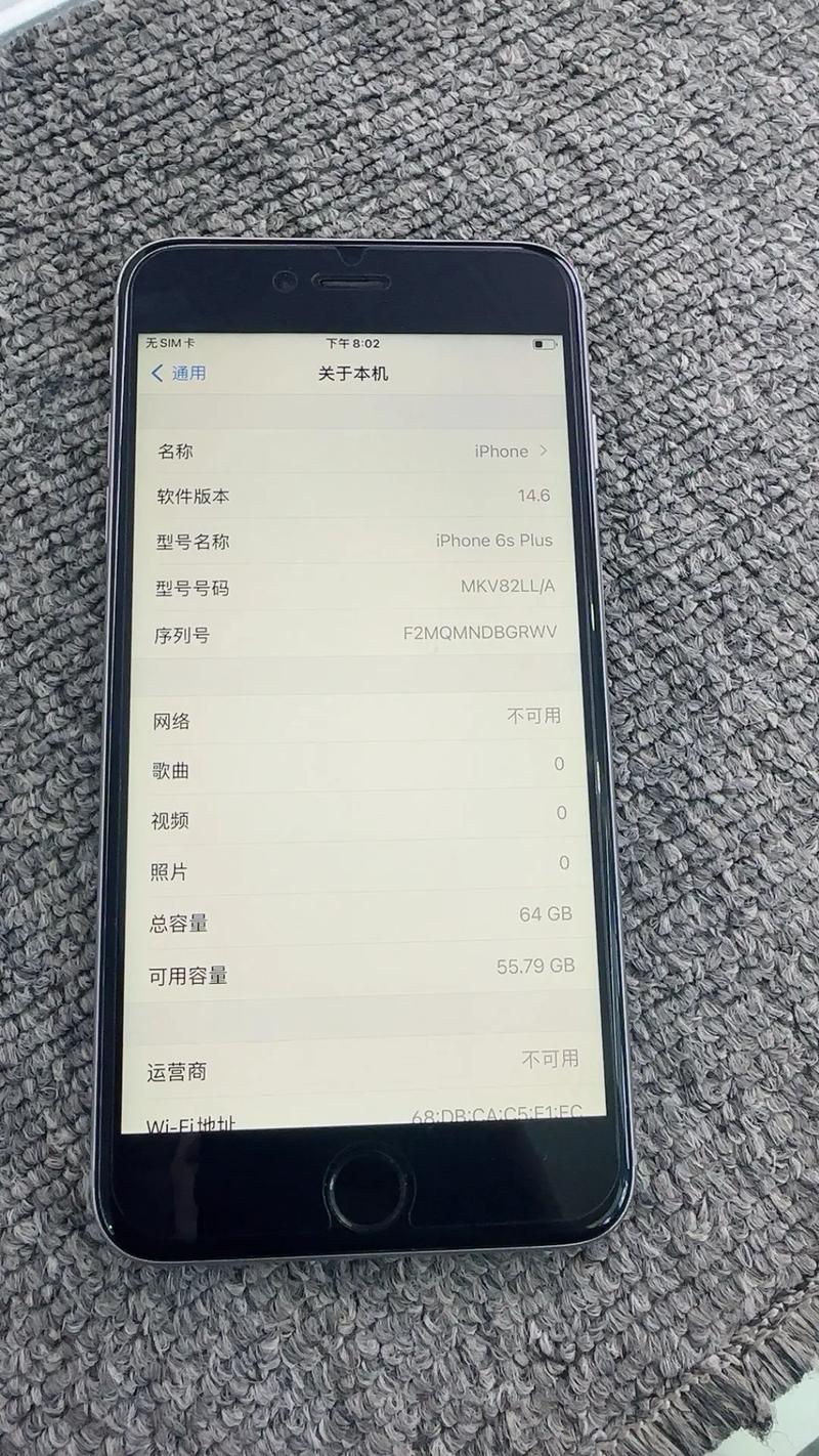 苹果6p与6sp的区别