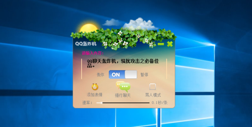 qq轰炸机安卓版免费版