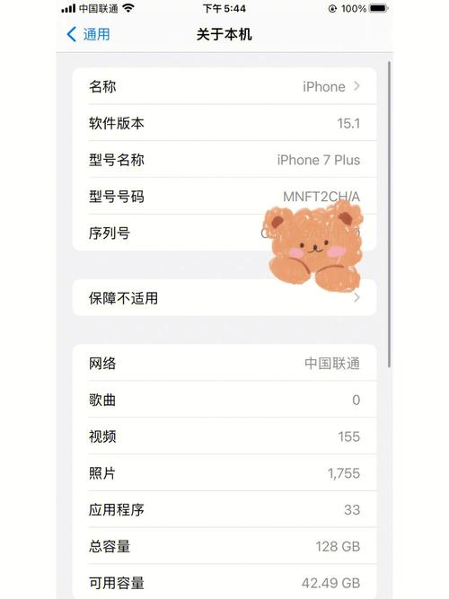苹果7p什么时候出来的