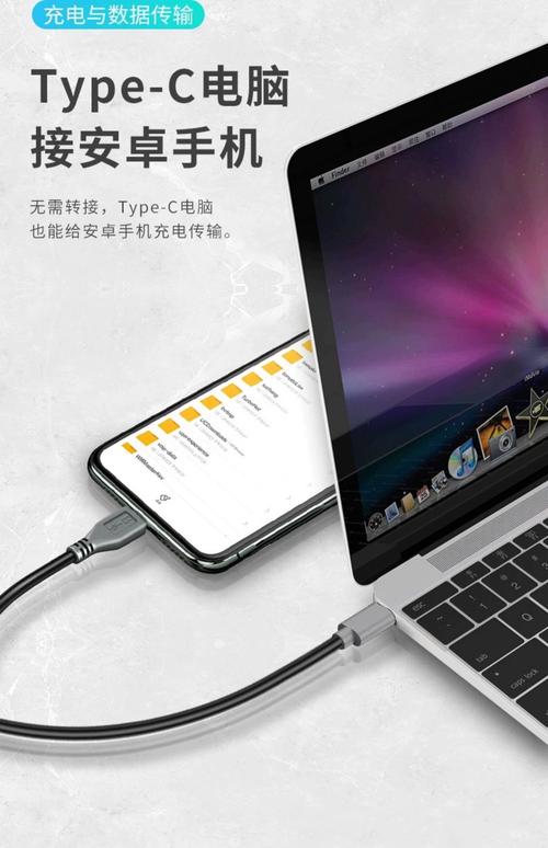 用手机数据线连接电脑上网