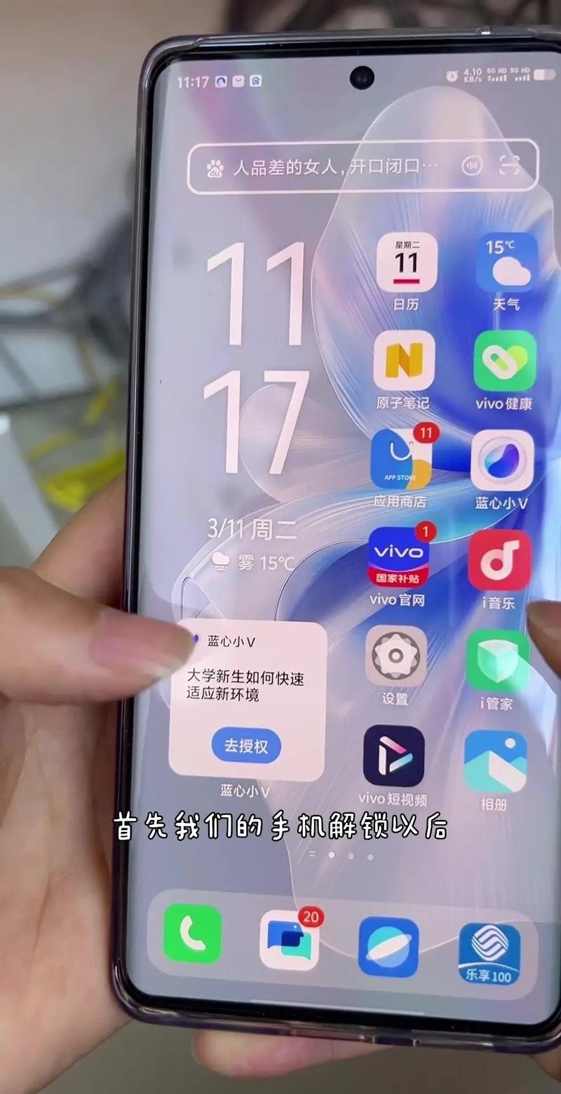 用手机数据线连接电脑上网