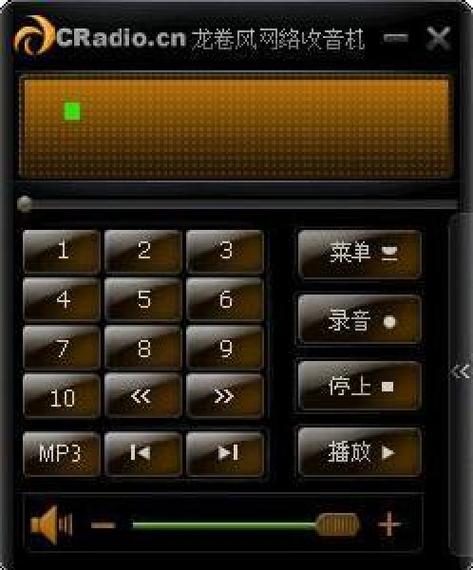 龙卷风网络收音机安卓版