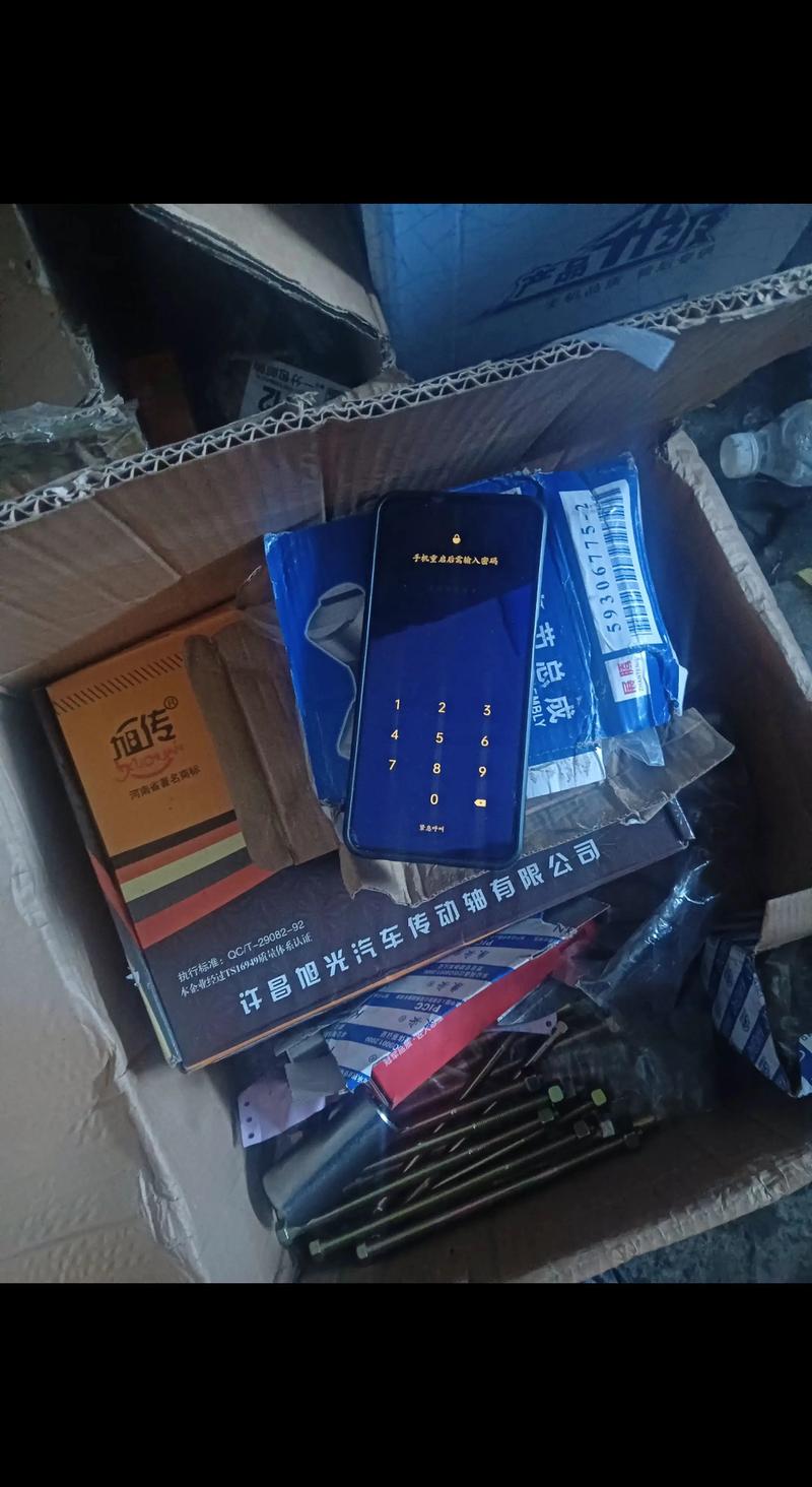 捡到手机要500元犯法吗