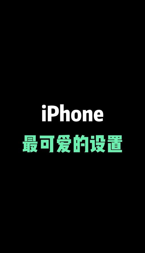 苹果手机桌面壁纸怎么设置