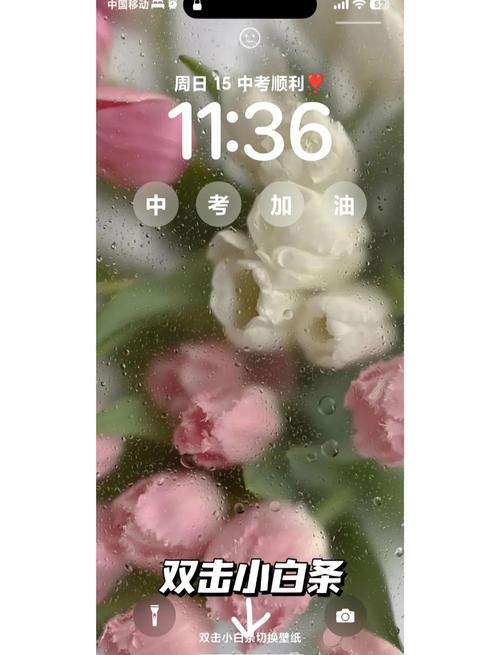 苹果手机桌面壁纸怎么设置