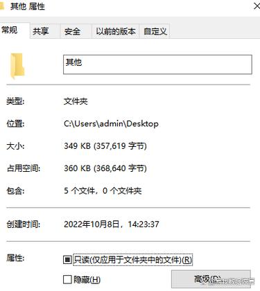 两台电脑通过网线传输文件