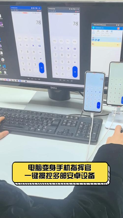 如何用手机控制电脑开关机