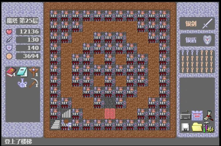 魔塔60层安卓版破解版