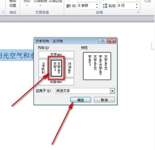 手机word文档怎么编辑