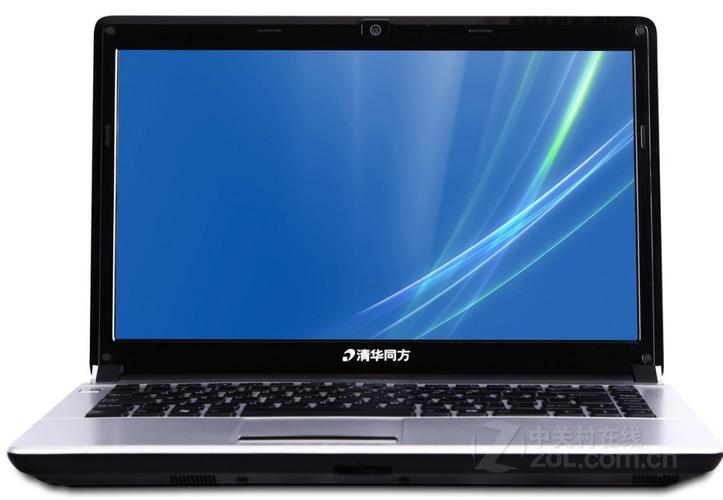 清华同方笔记本电脑怎么样