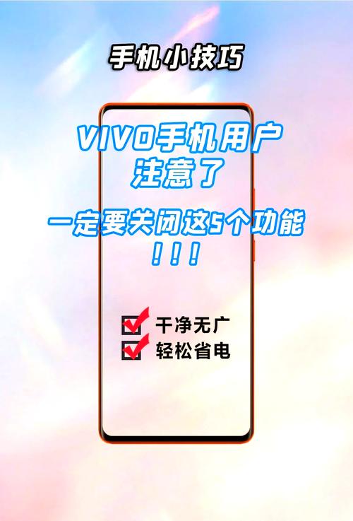 vivo手机怎么连接电脑