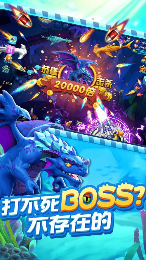 集结号捕鱼手机版官网下载