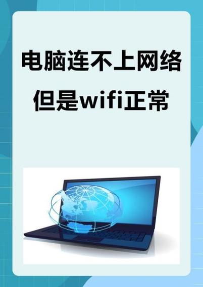 免费wifi电脑版哪个好