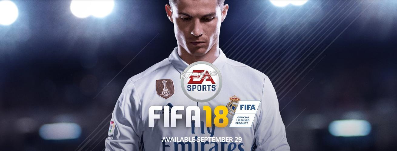 fifa18手机版安卓
