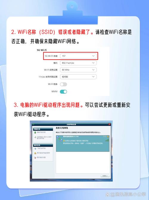 电脑显示网络电缆没有插好