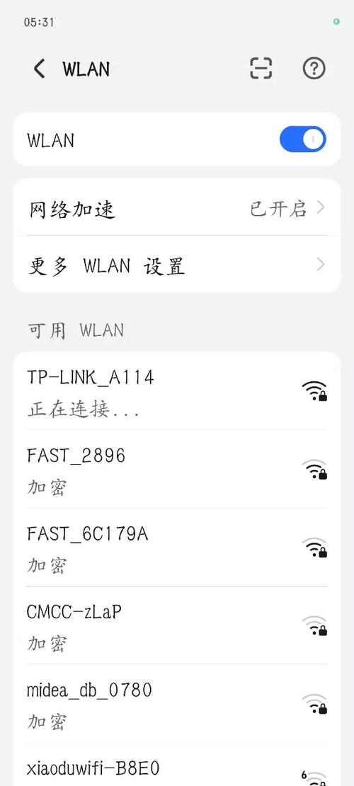 手机wifi反复断开连接