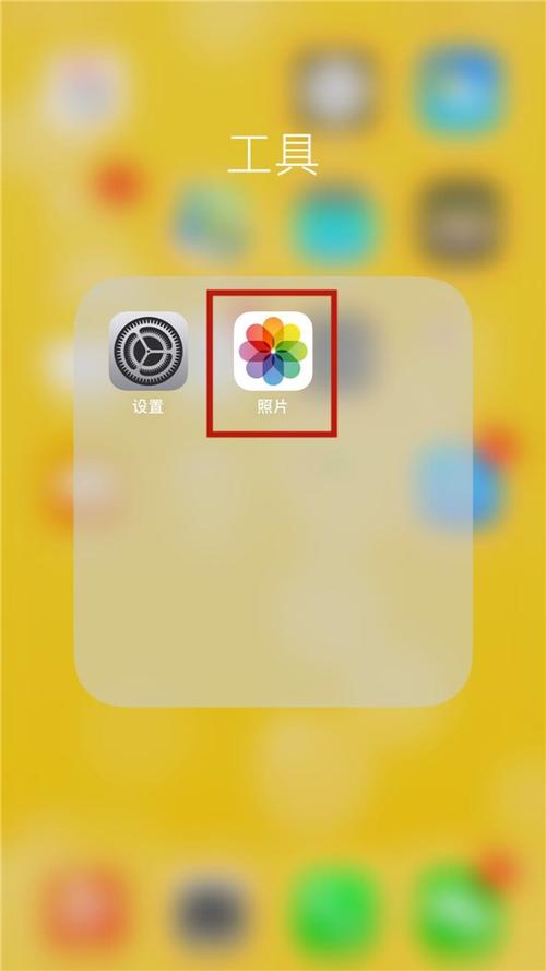 苹果手机怎么把视频剪短
