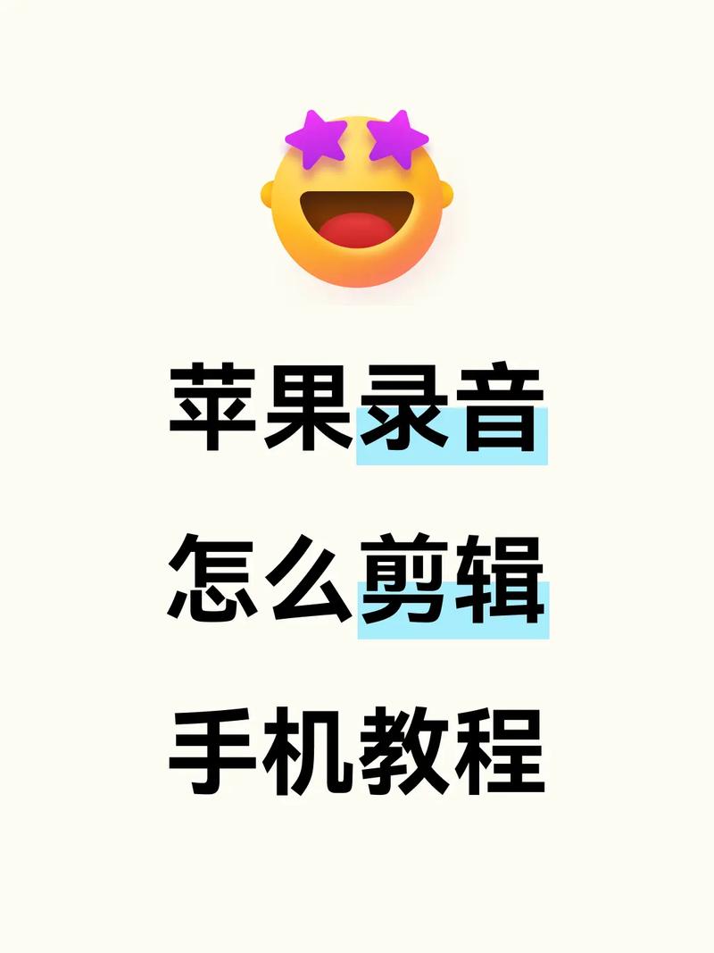 苹果手机怎么把视频剪短