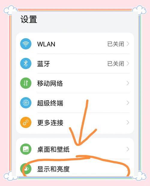 华为手机怎样恢复出厂设置