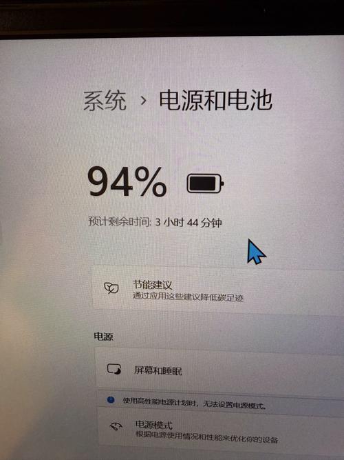 笔记本电脑充满电能用多久