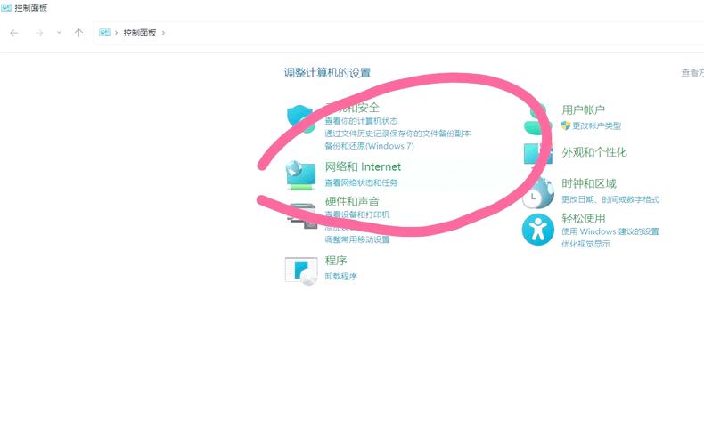 为什么电脑上的图标打不开