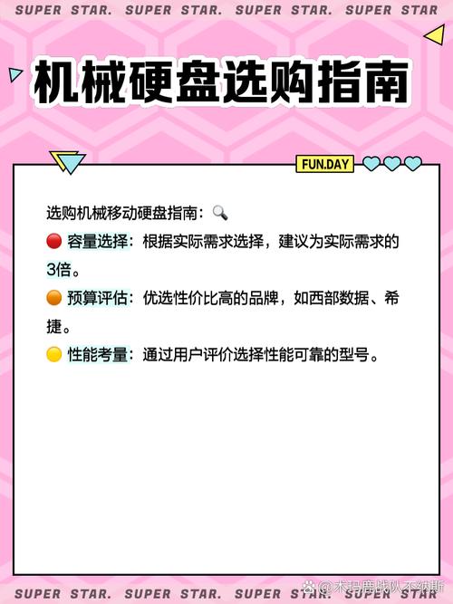 台式电脑硬盘改成移动硬盘