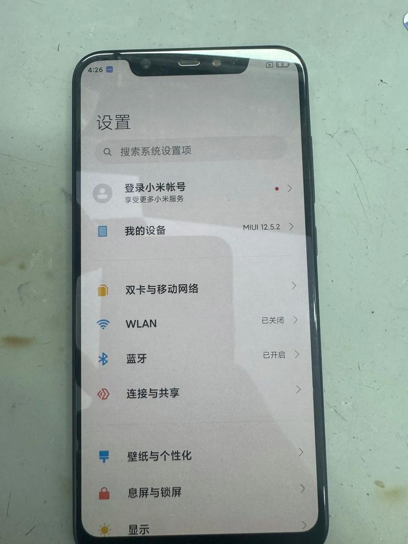 手机wifi老是自动断开