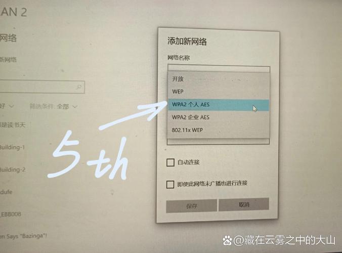 笔记本电脑搜不到手机热点