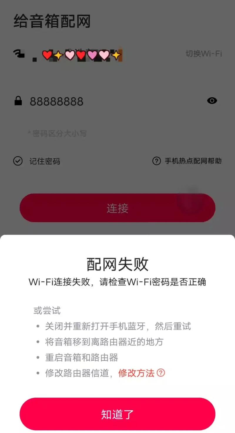 笔记本电脑搜不到手机热点
