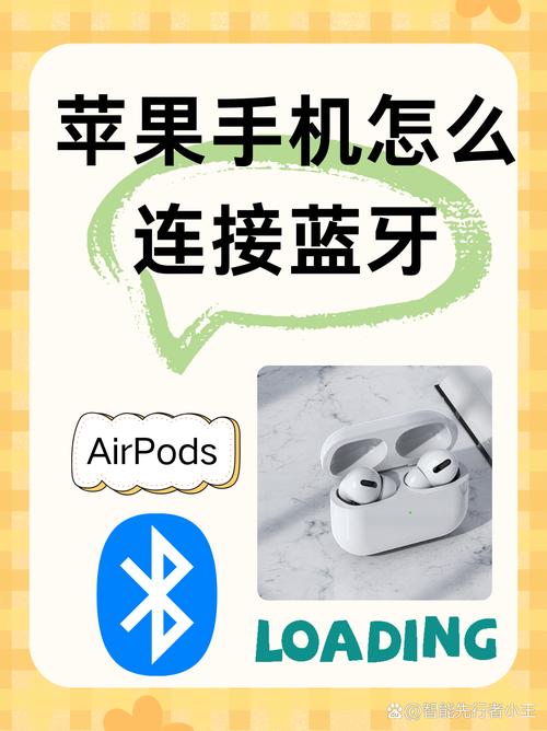 无线蓝牙耳机怎么连接手机