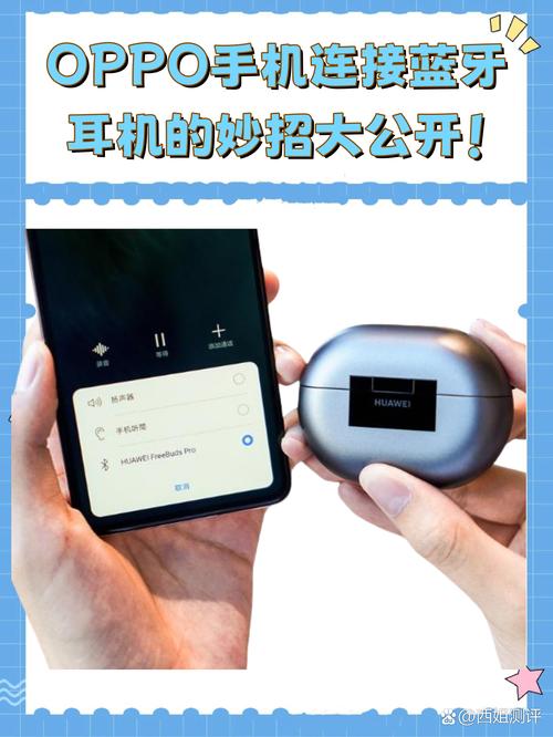 无线蓝牙耳机怎么连接手机