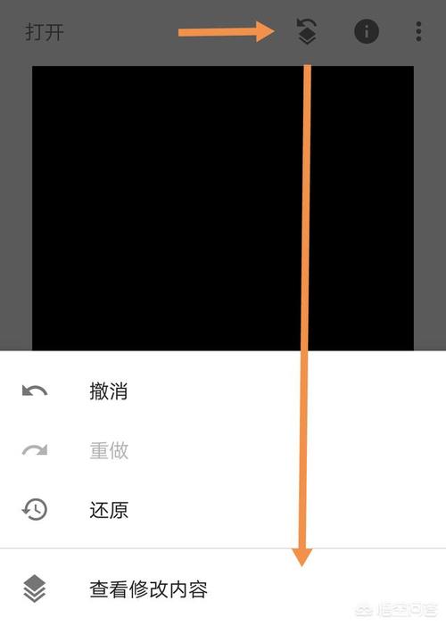 手机底色变黑色了怎么更改